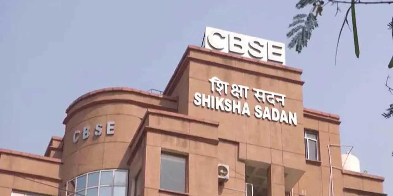 CBSE 10th and 12th results 2022