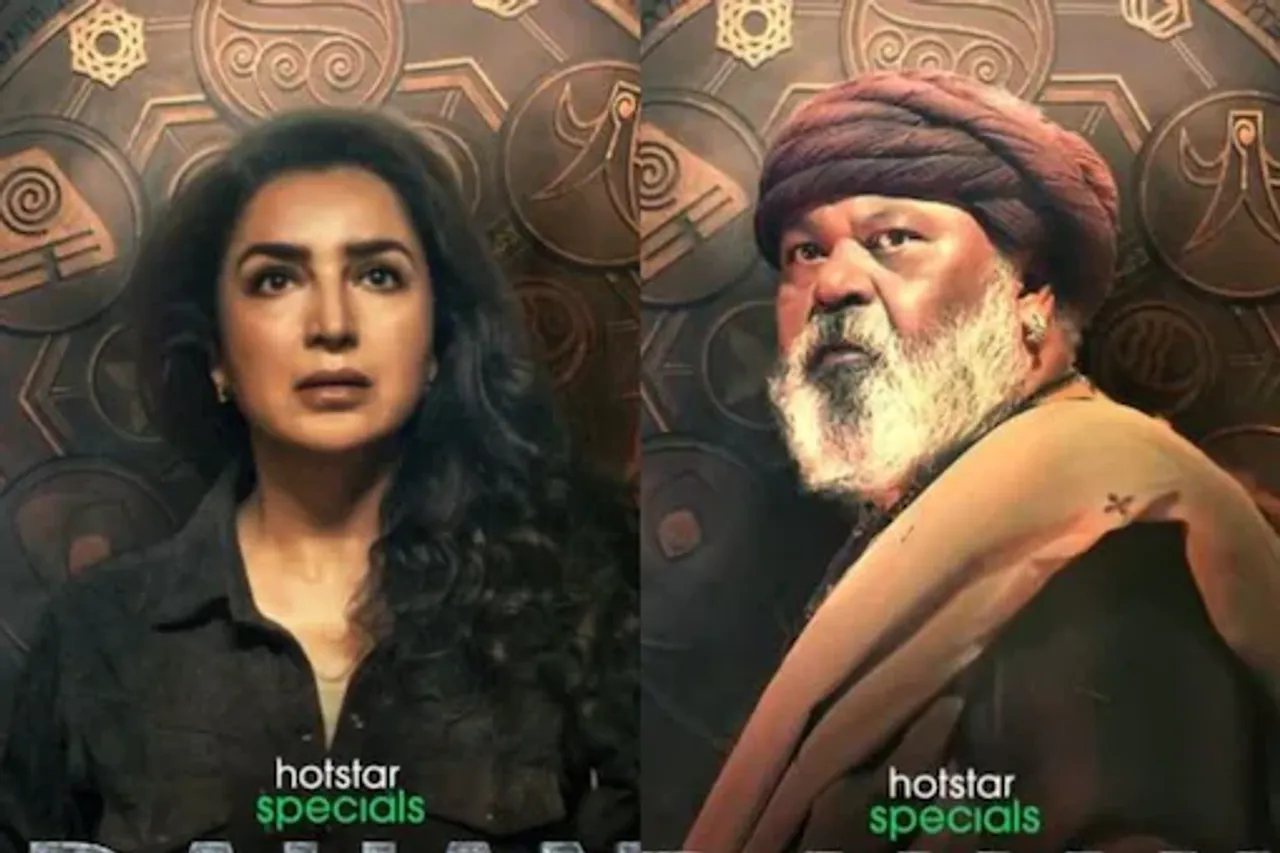 Dahan Motion Poster