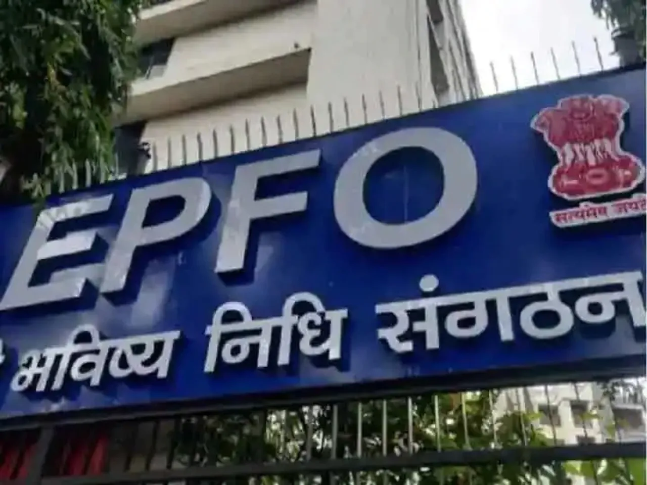 EPFO Updates
