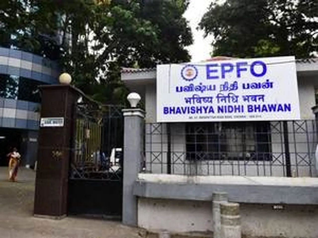 EPFO Updates