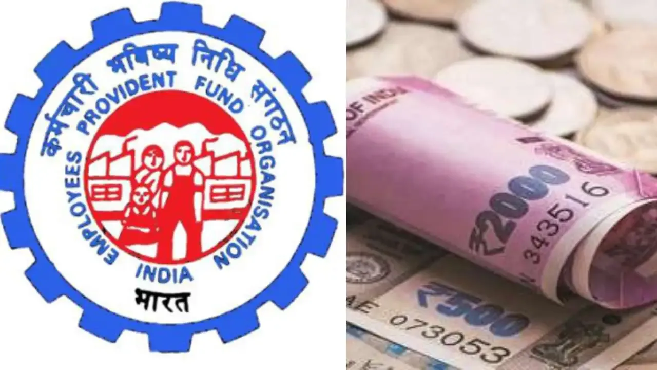 EPFO Updates