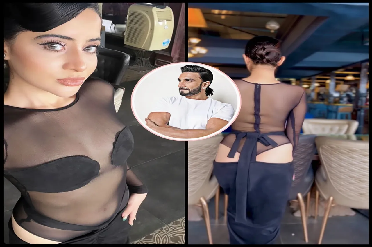 Uorfi Javed Video