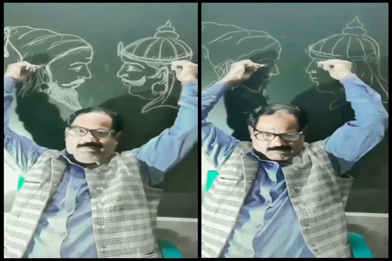 Viral Video