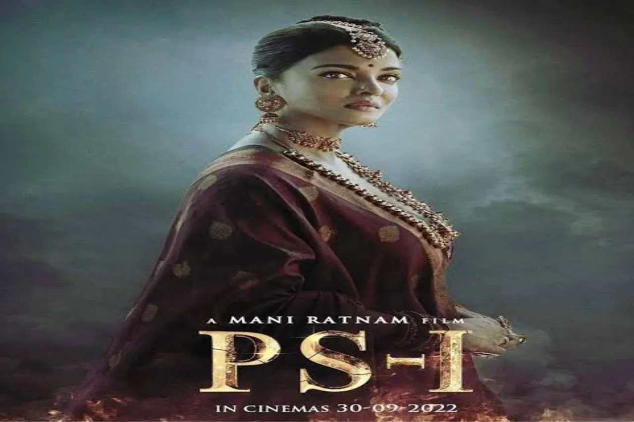 Aishwarya Rai Bachchan