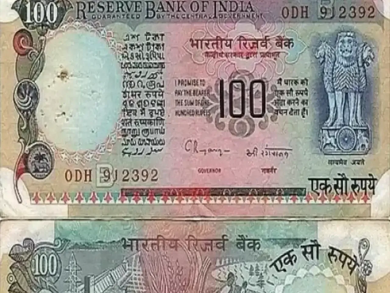 Old notes scheme