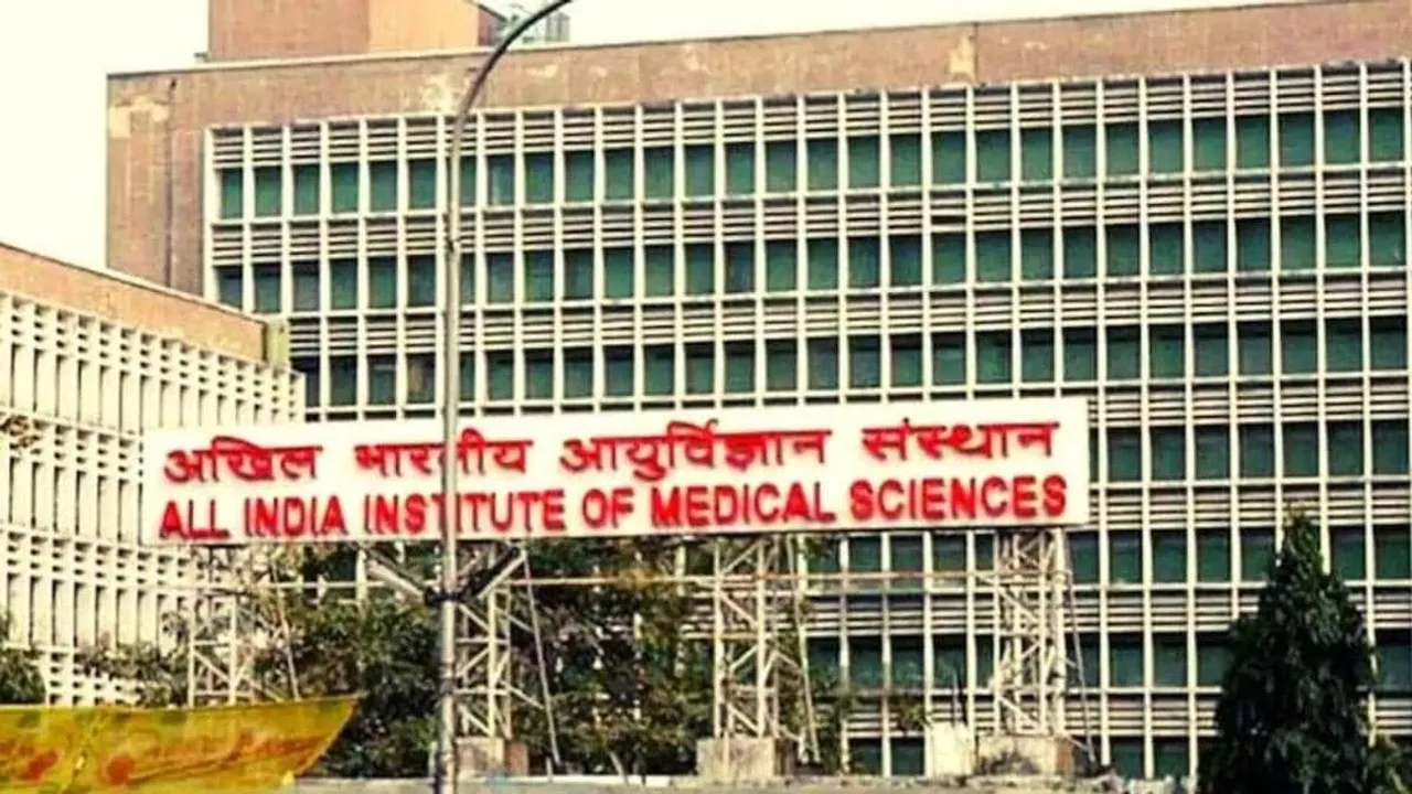 Aiims