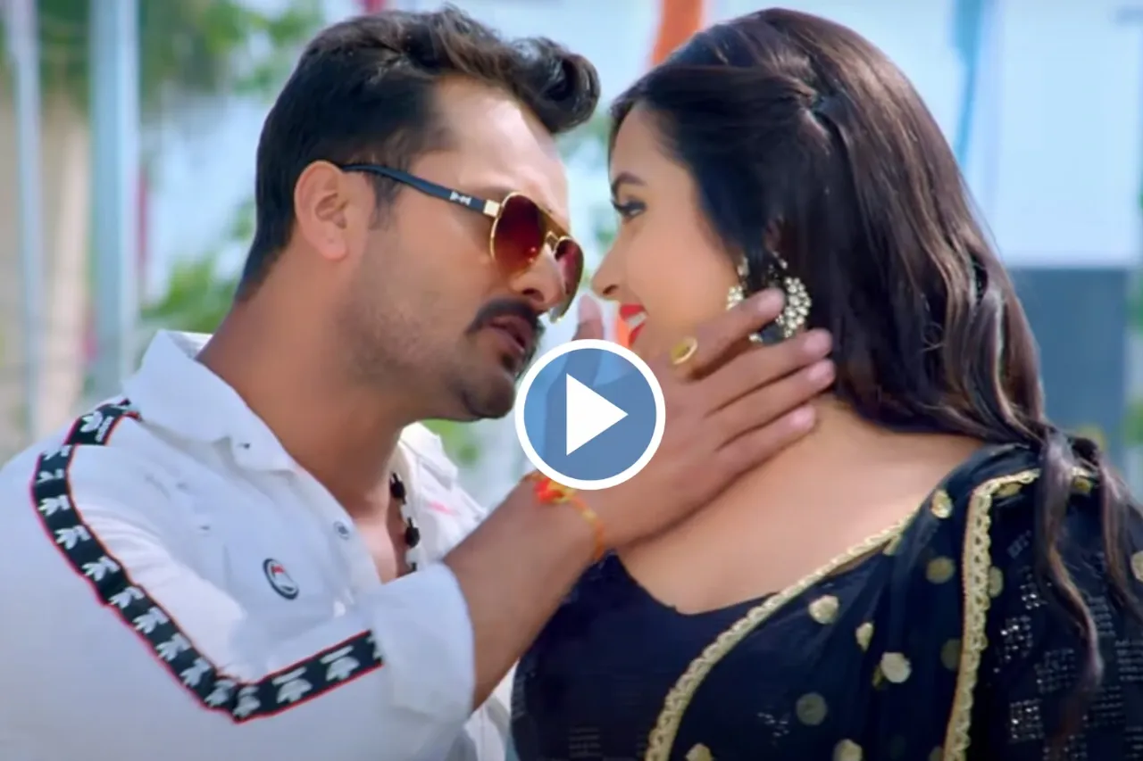 Bhojpuri Dance Video