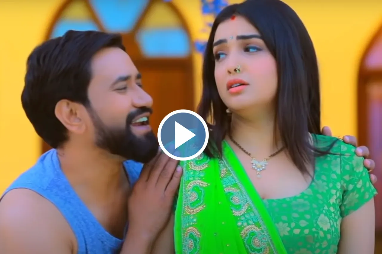 Bhojpuri Dance Video