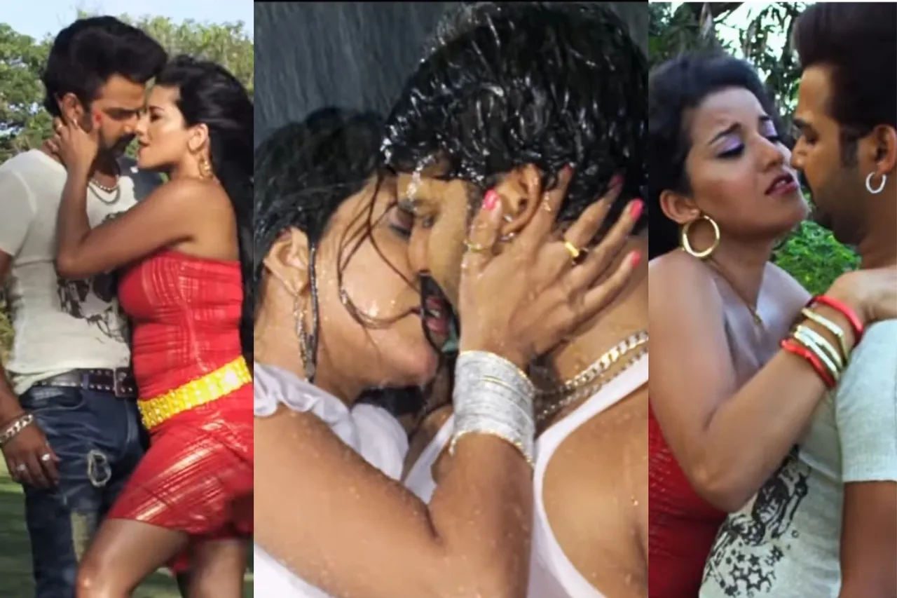 Bhojpuri Dance Video