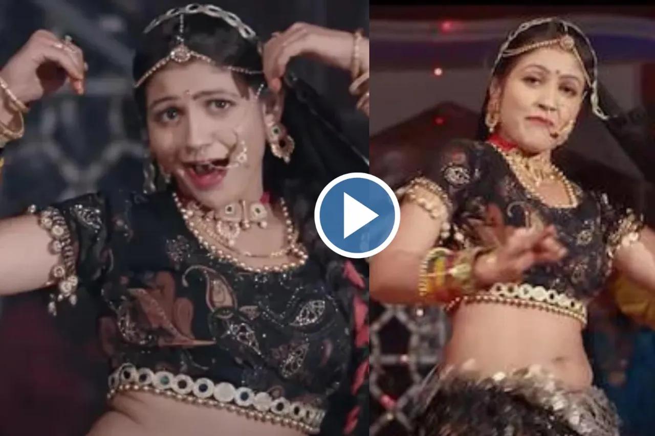 Haryanvi Dance Video