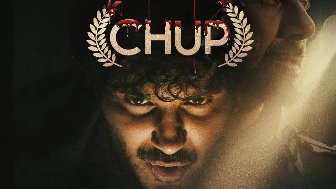 Chup