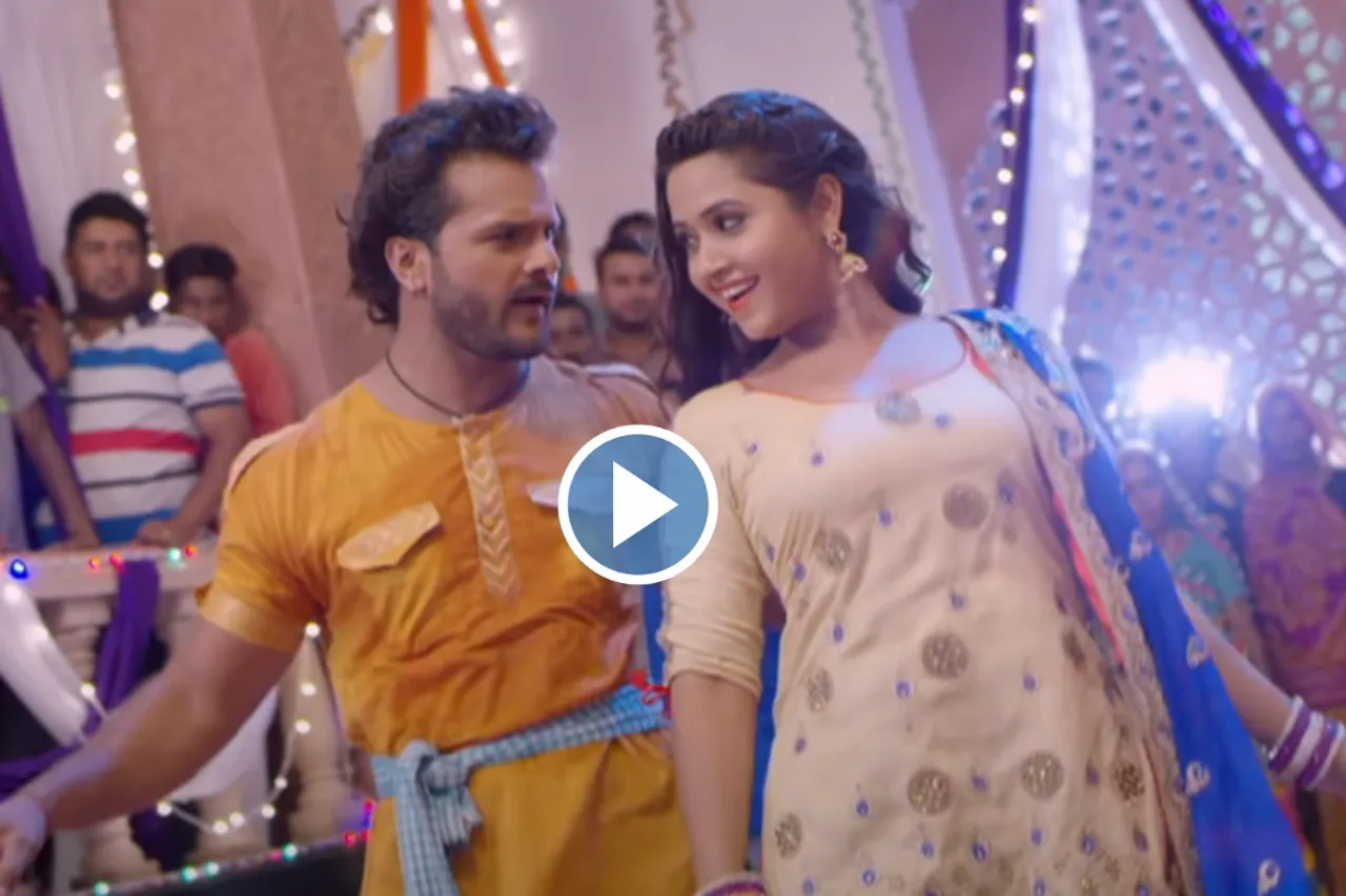 Bhojpuri Dance Video