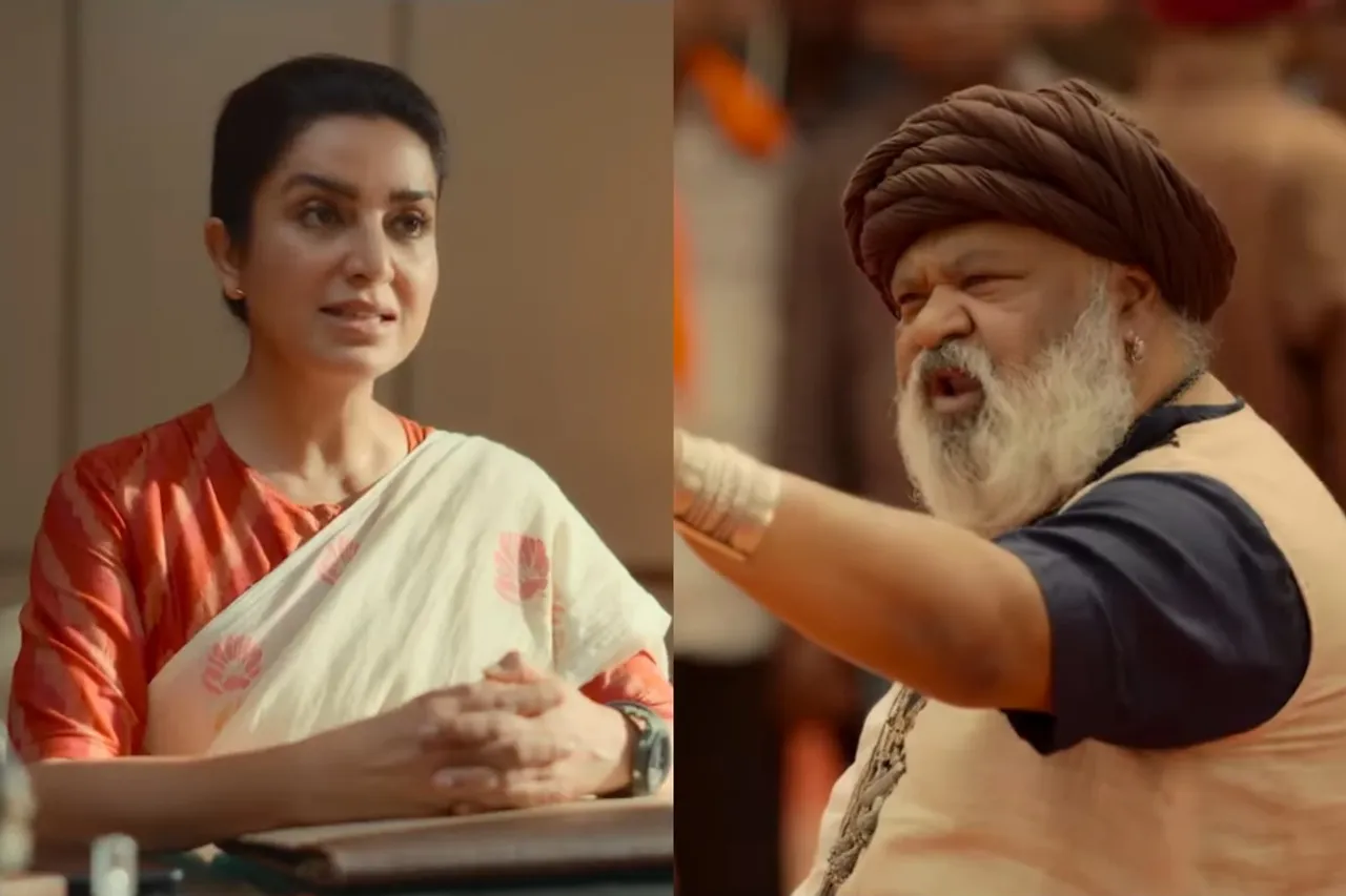 Dahan Trailer