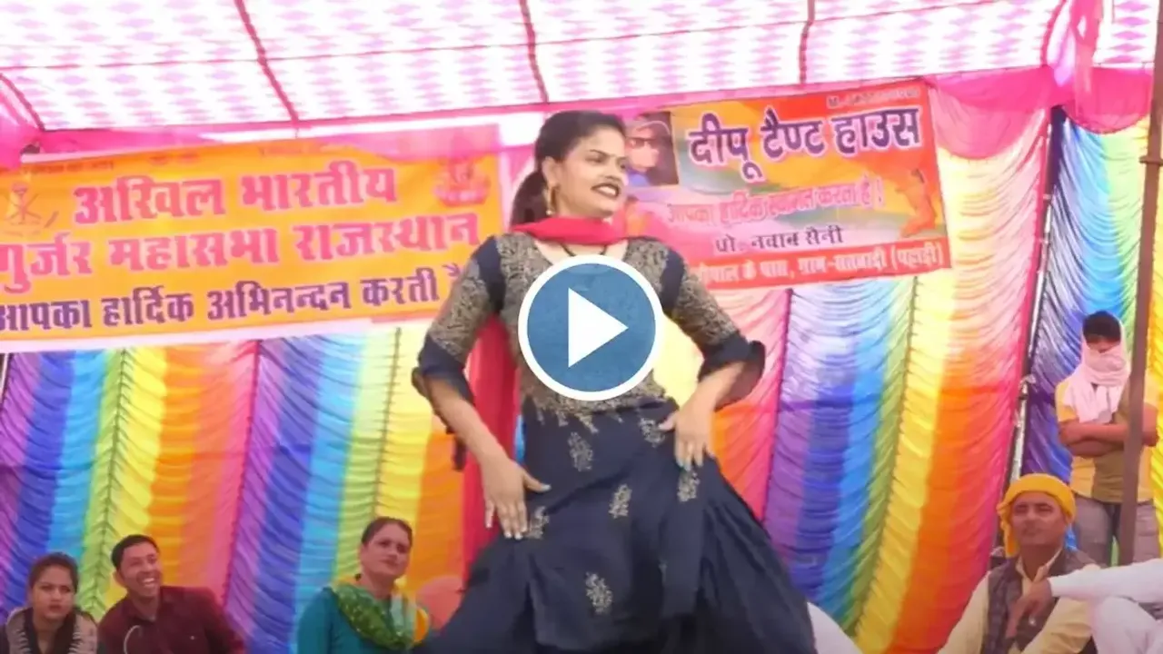 Haryanvi dance Video