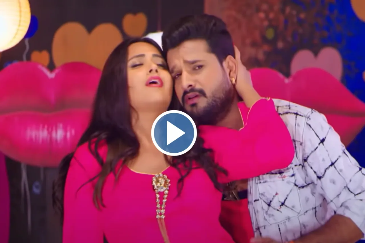Bhojpuri Dance Video