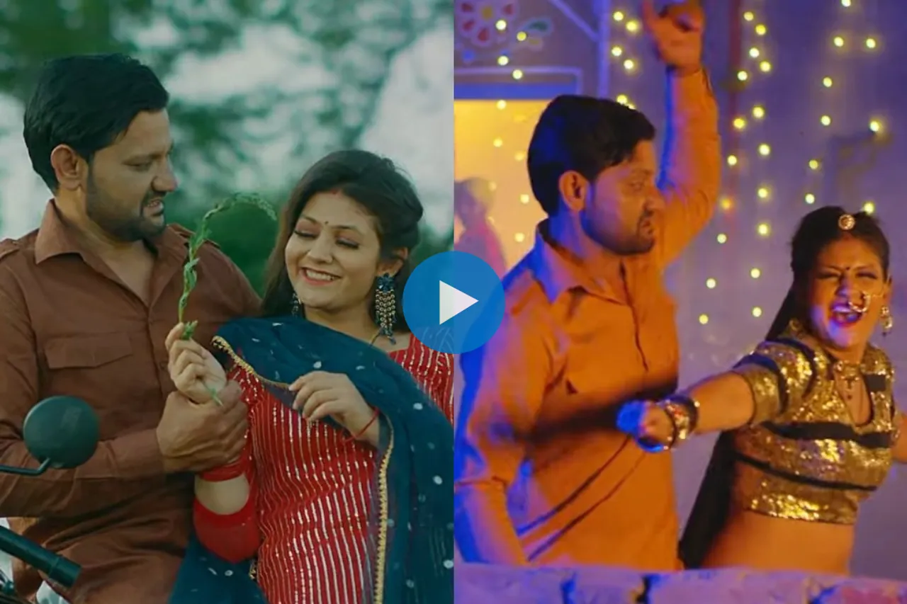 Haryanvi Dance Video