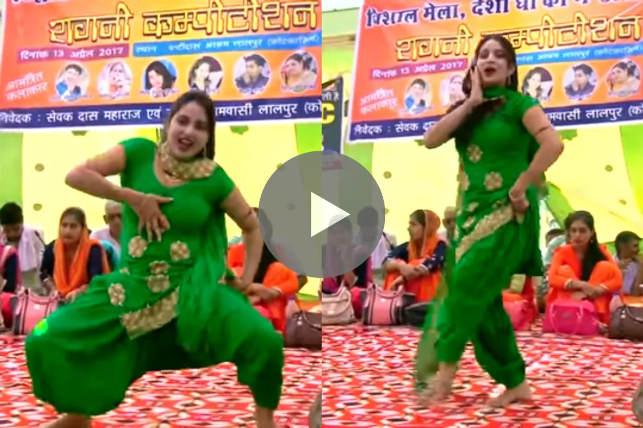 Haryanvi Dance Video