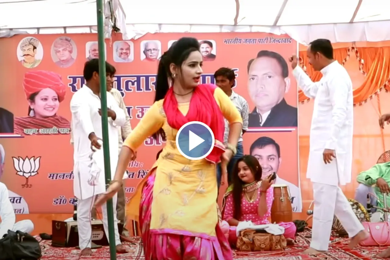 Sanjana Choudhary Dance Video