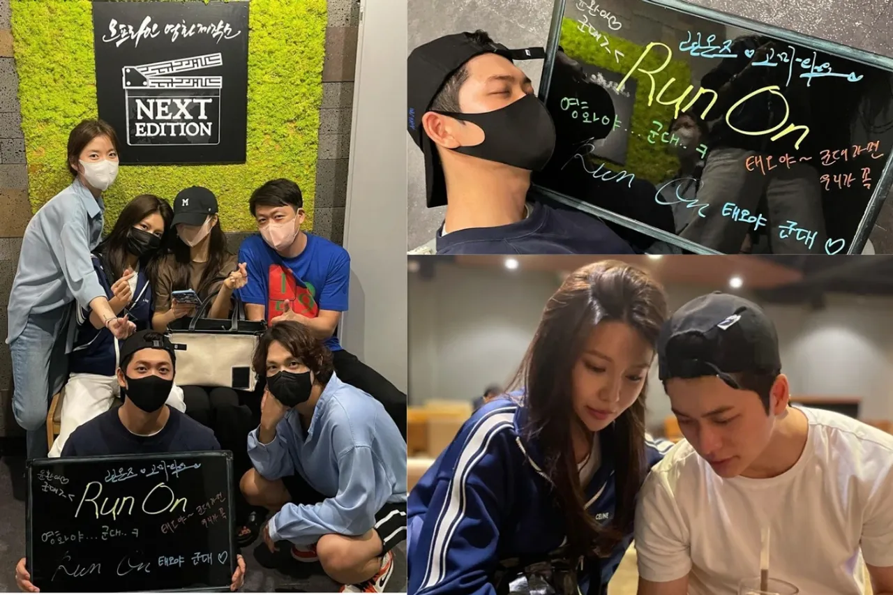 Kang Tae Oh Reunion