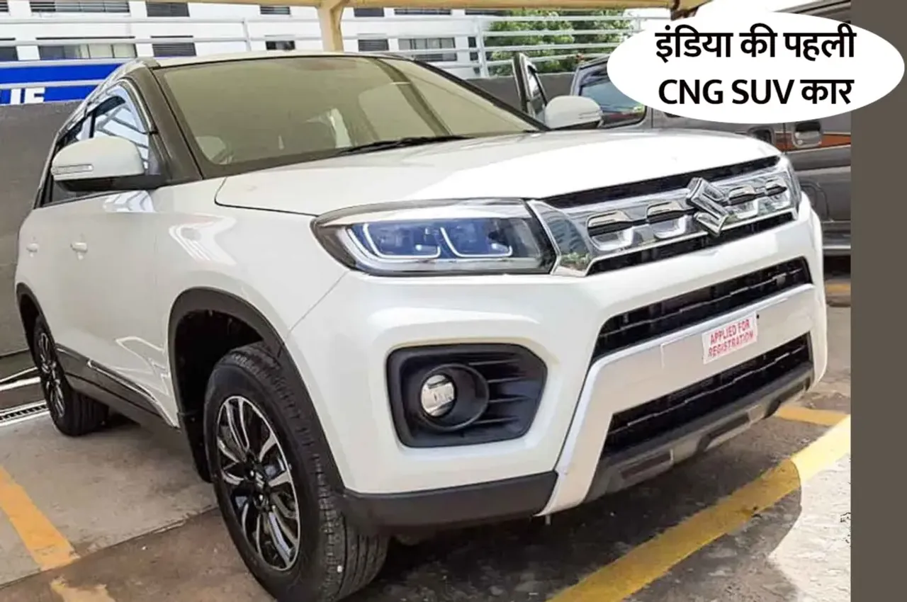 New Maruti CNG Variant