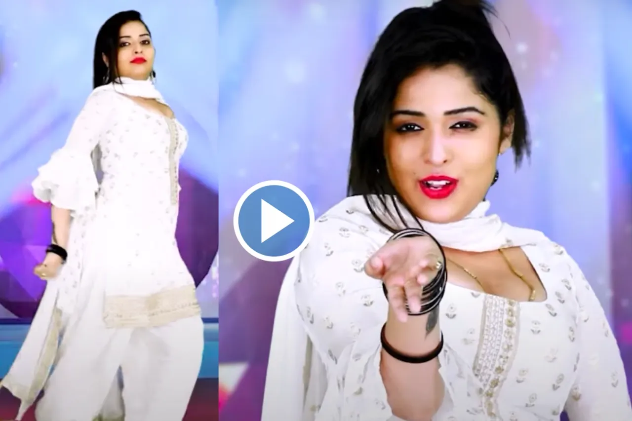 Haryanvi Dance Video