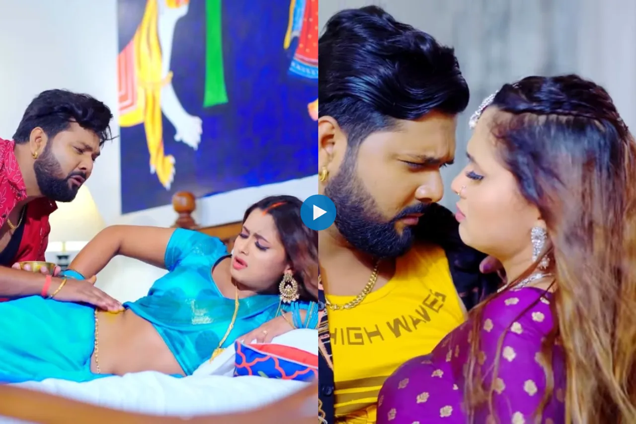 Bhojpuri Dance Video