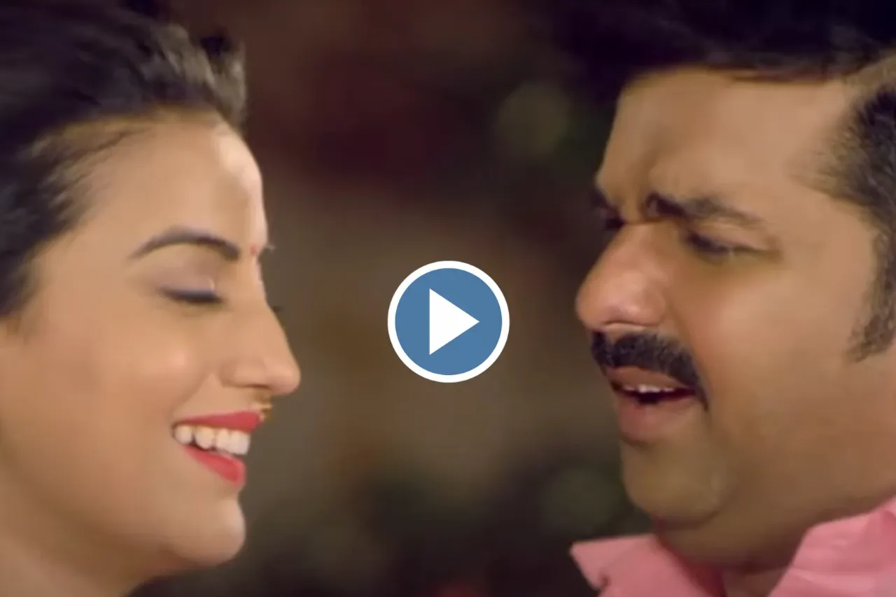Bhojpuri Dance Video
