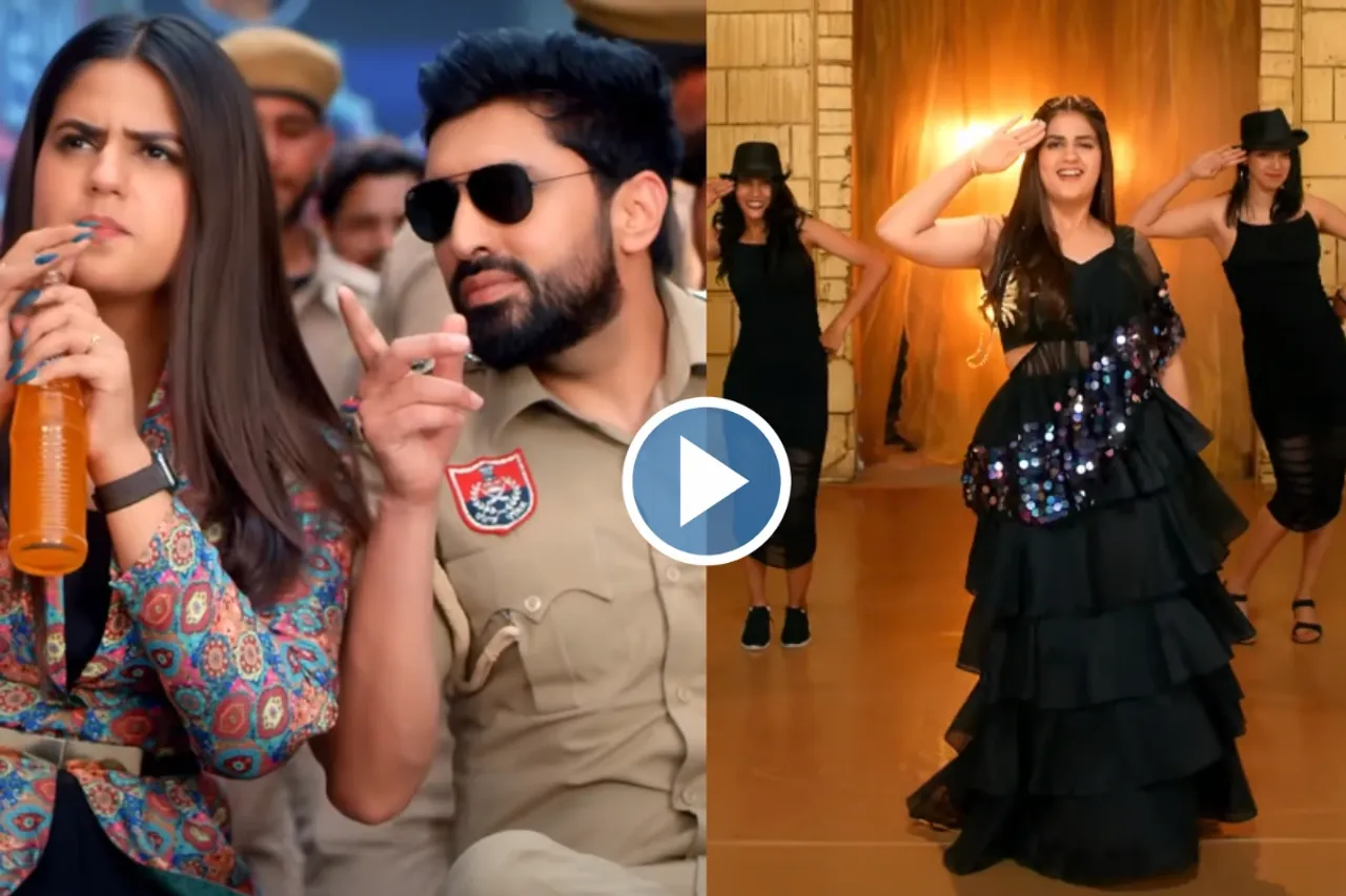 Haryanvi Dance Video