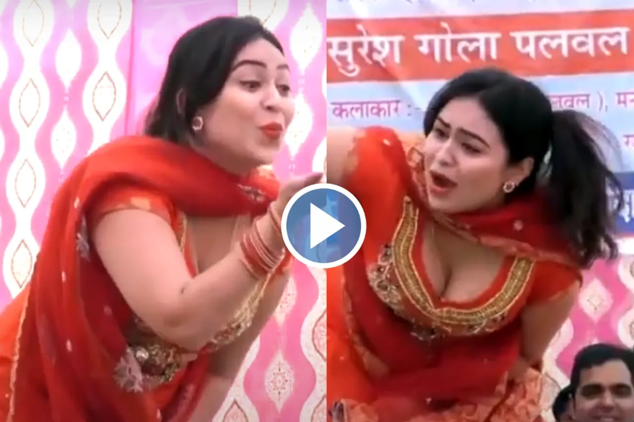 Haryanvi Dance Video