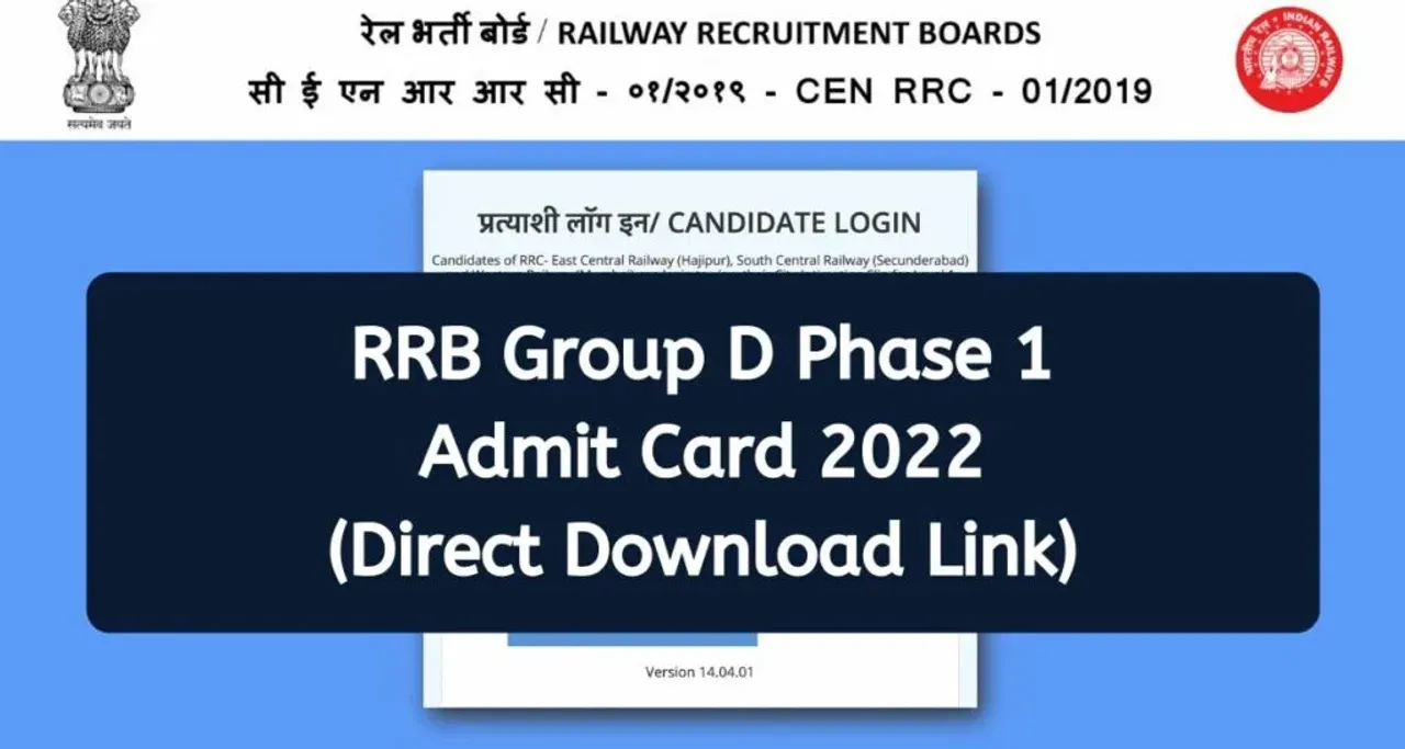 RRB Group D admit card 2022