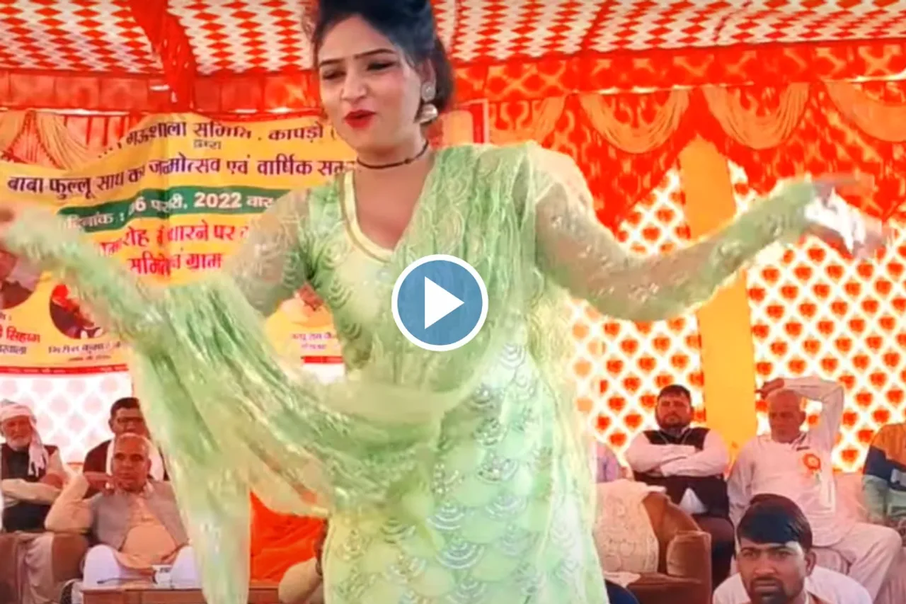 Haryanvi Dance Video