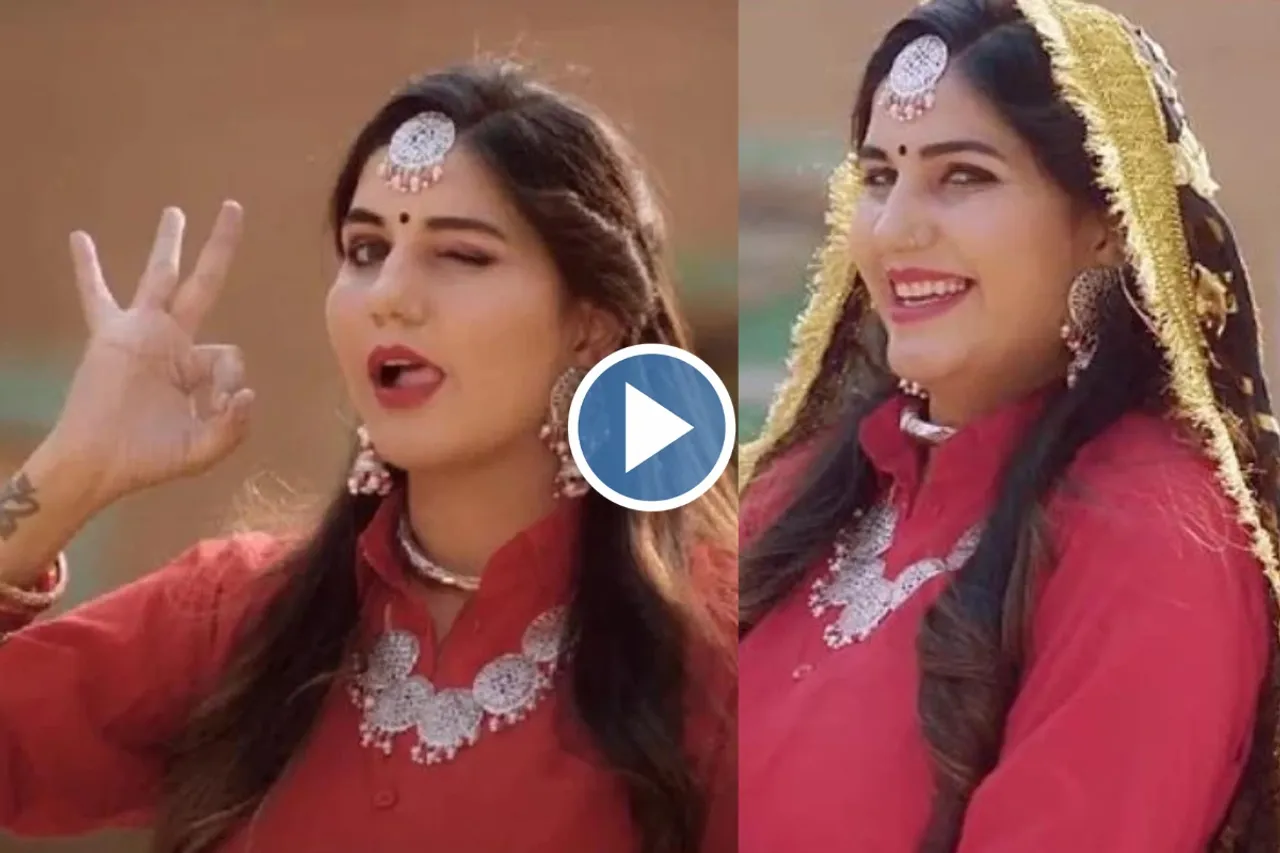 Haryanvi Dance Video