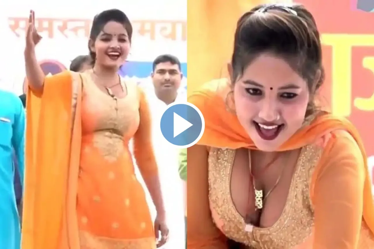 Haryanvi Dance Video