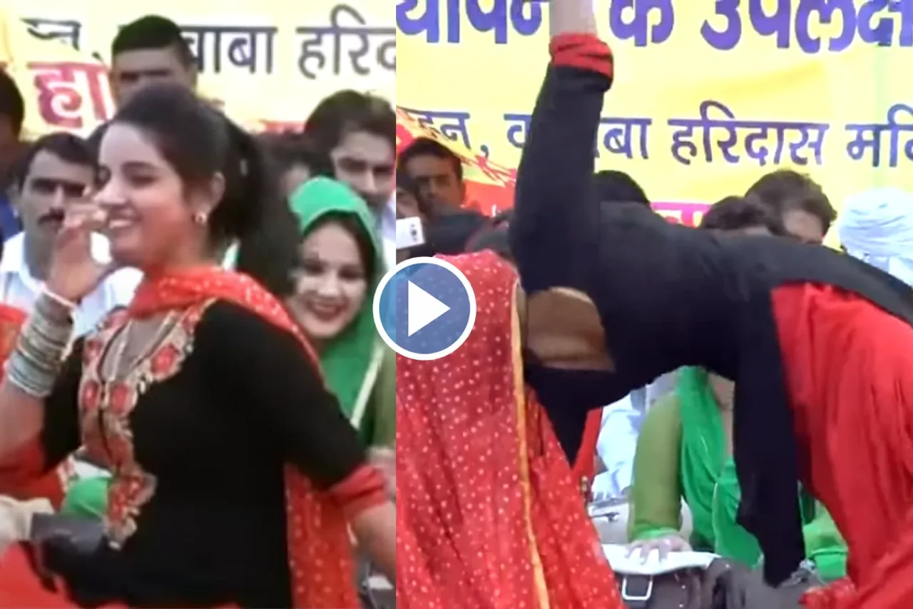 Haryanvi Dance Video