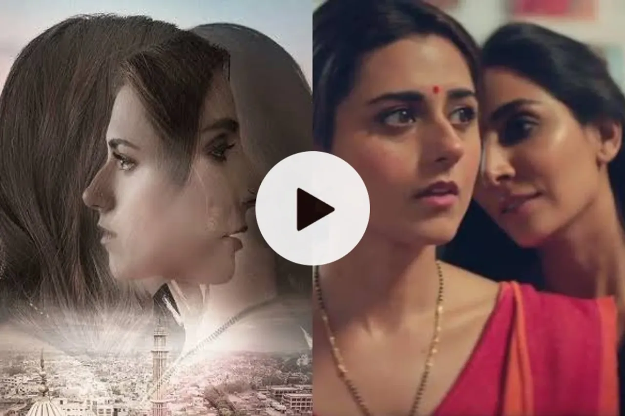 The Married Woman on ALT Balaji