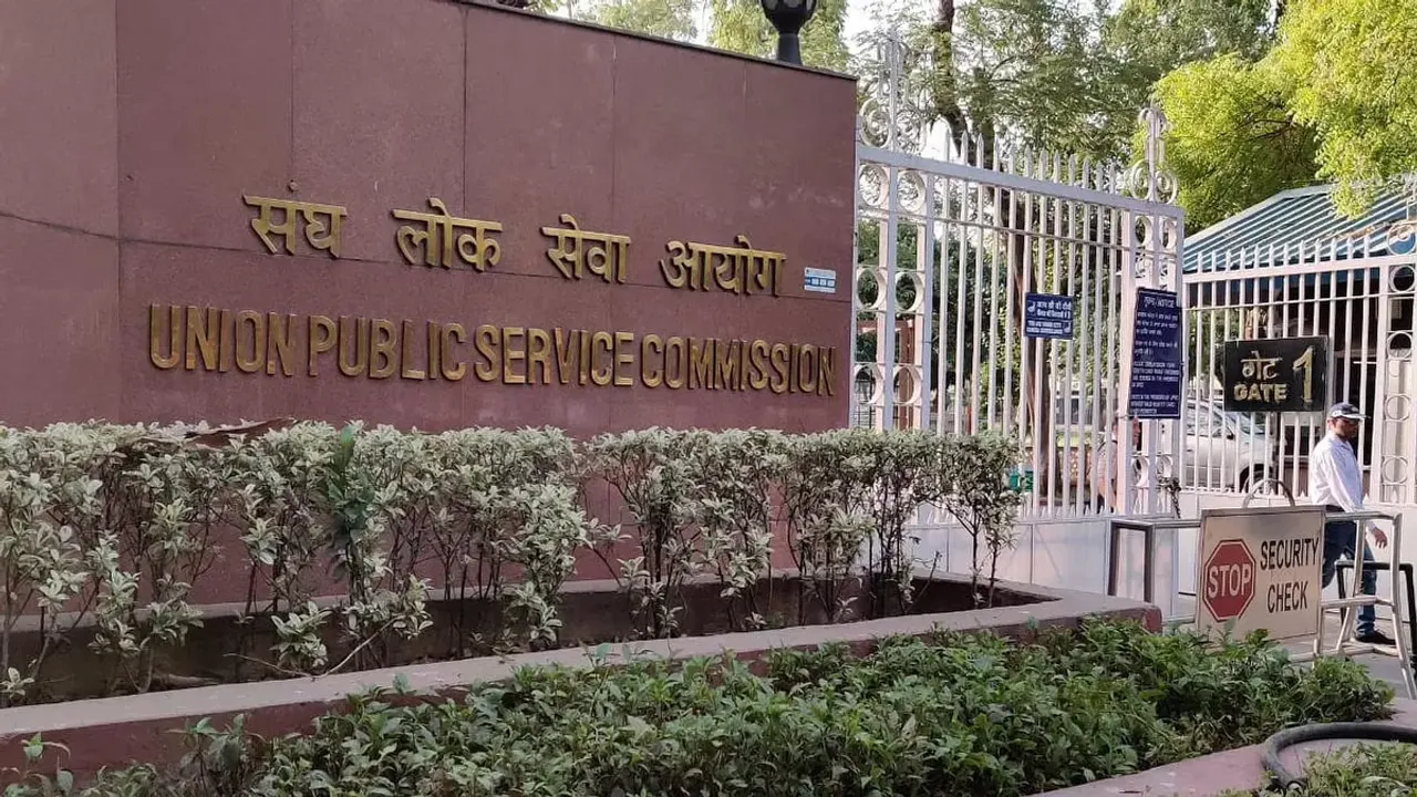 UPSC EFPO results