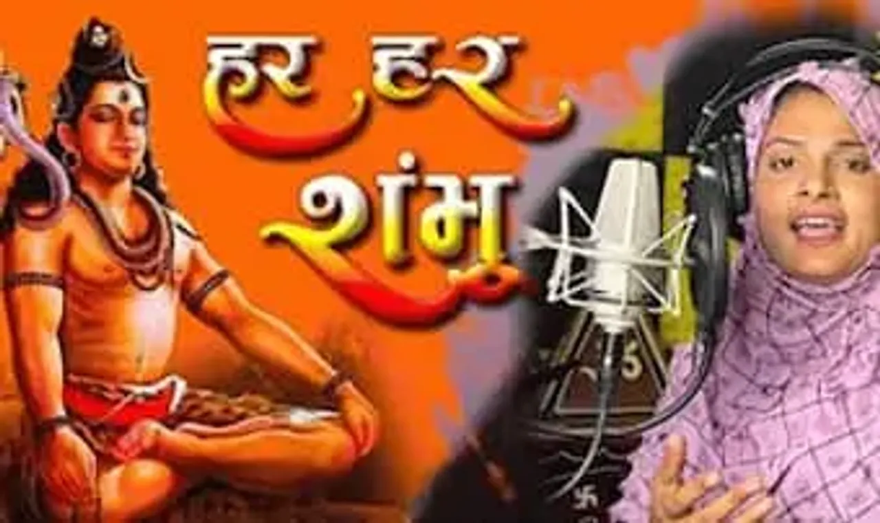 Farmani Naaz
