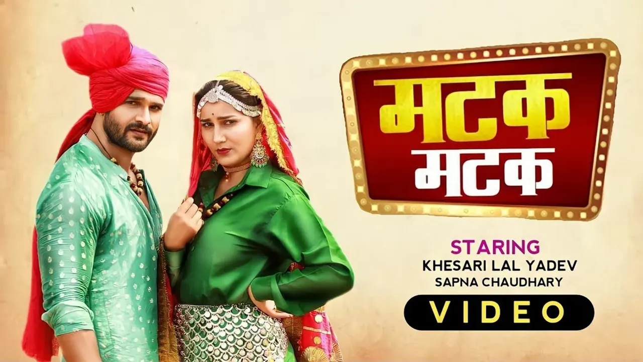 Sapna Chaudhary & Khesari Lal's Matak Matak song