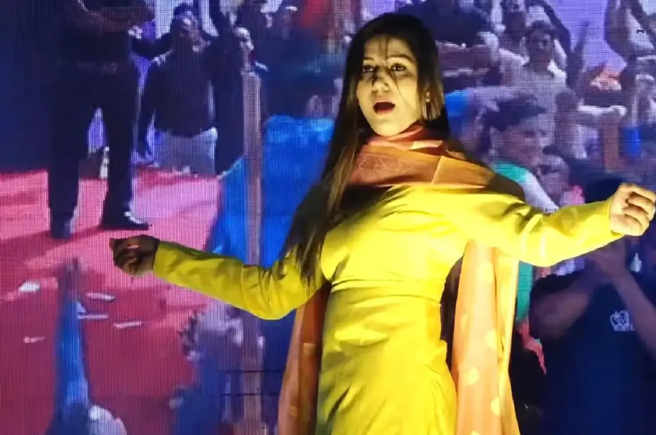 Haryanvi Dance Video