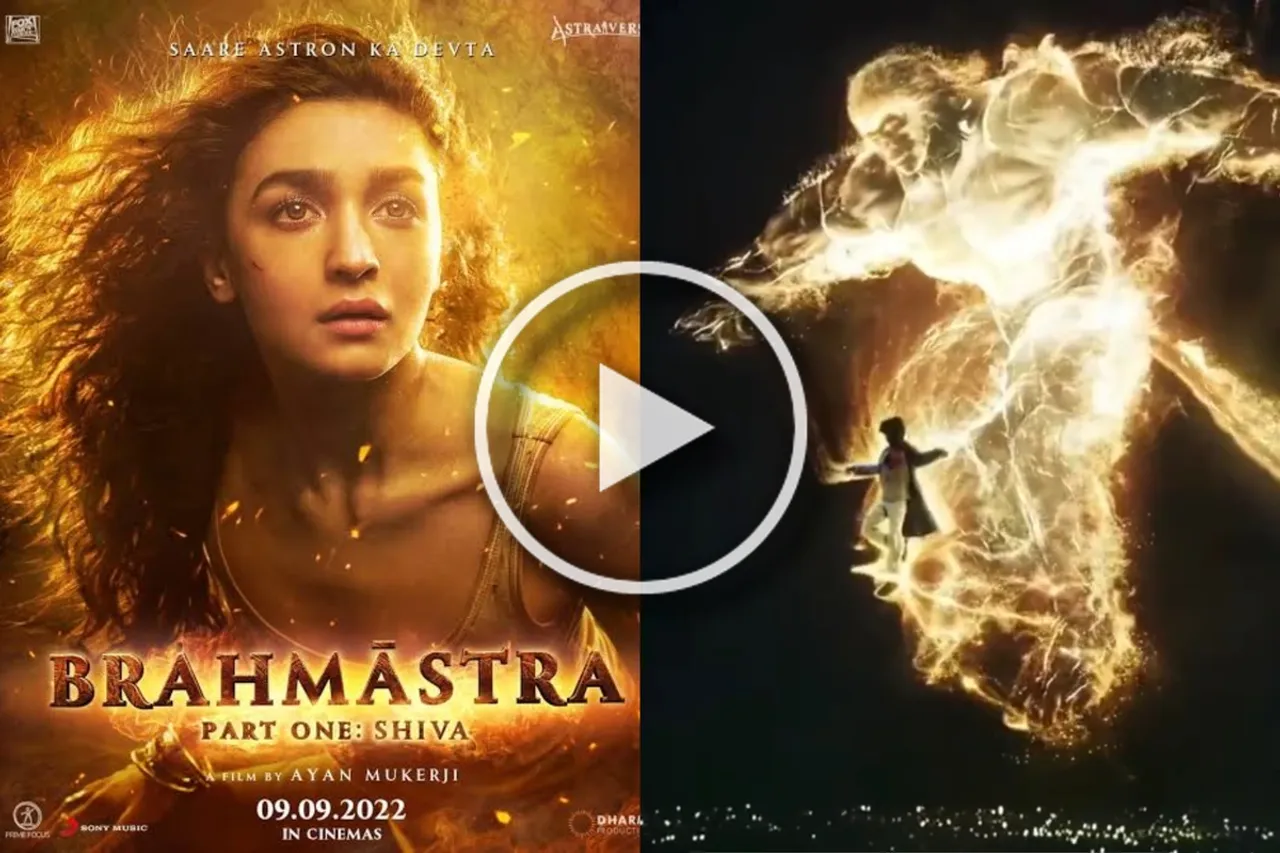 Brahmastra