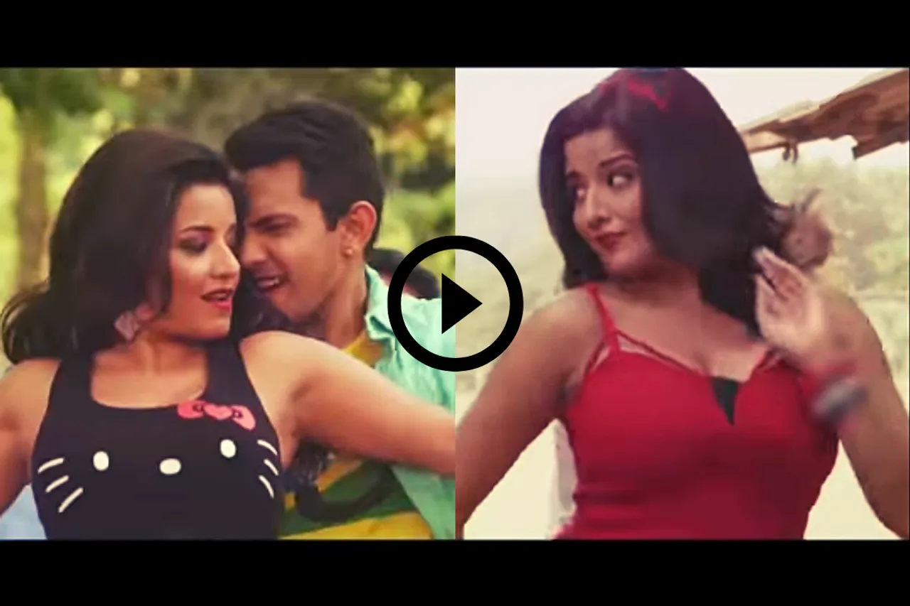 Bhojpuri Dance Video