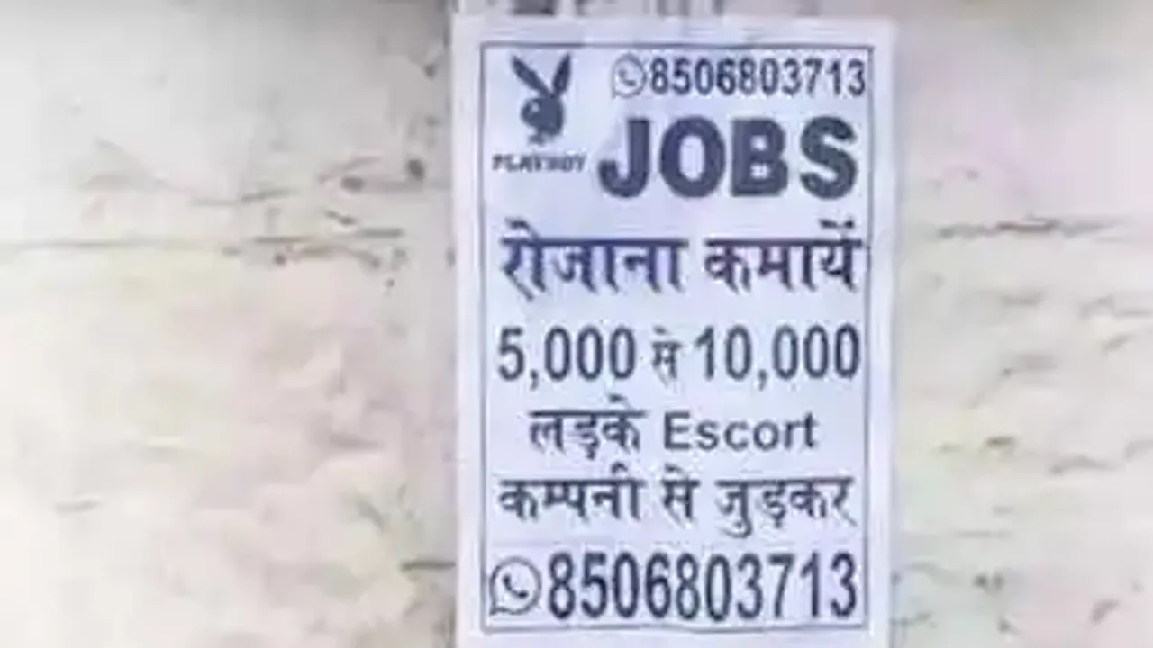 Kotdwar Police