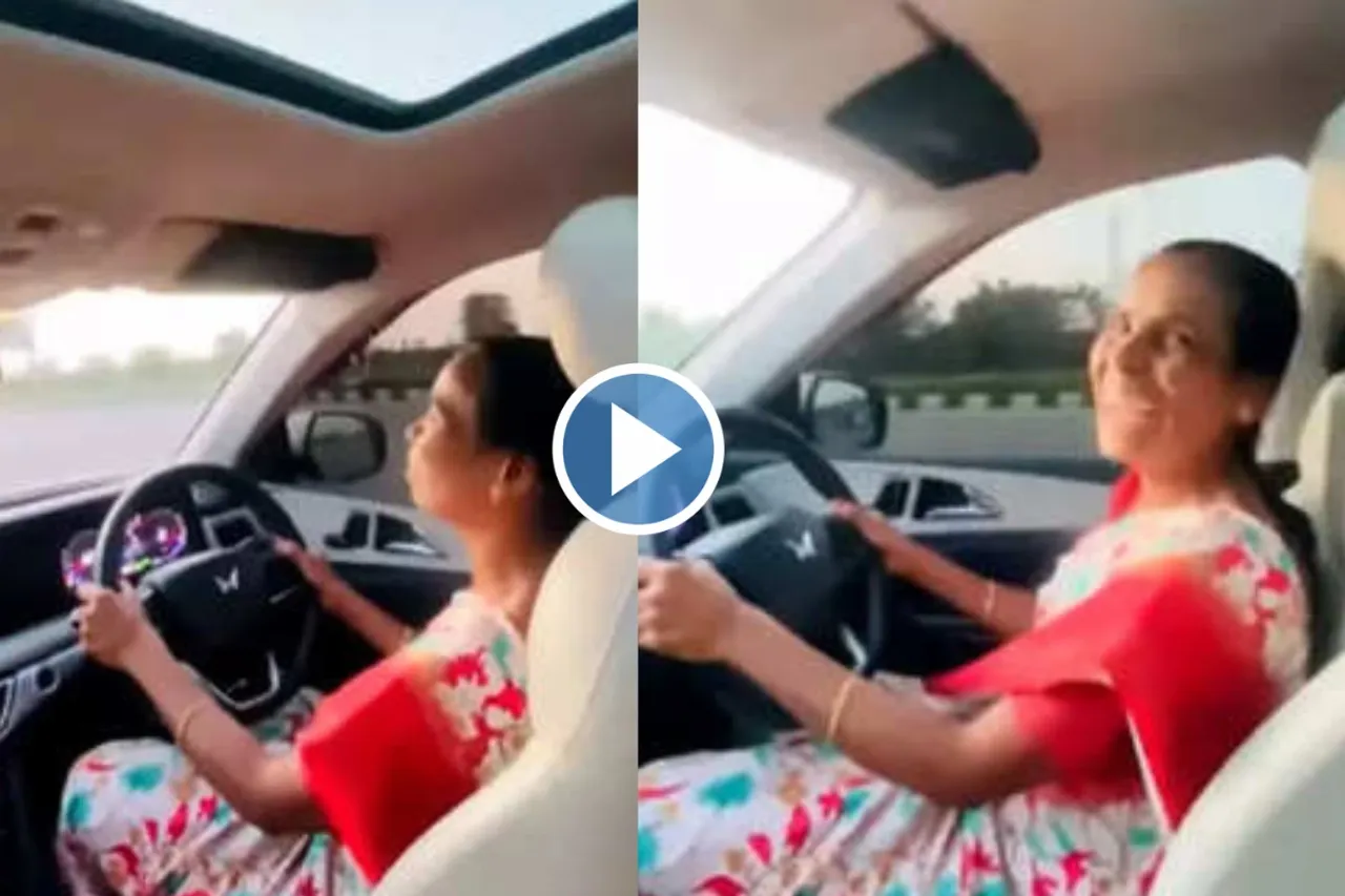 Viral Video