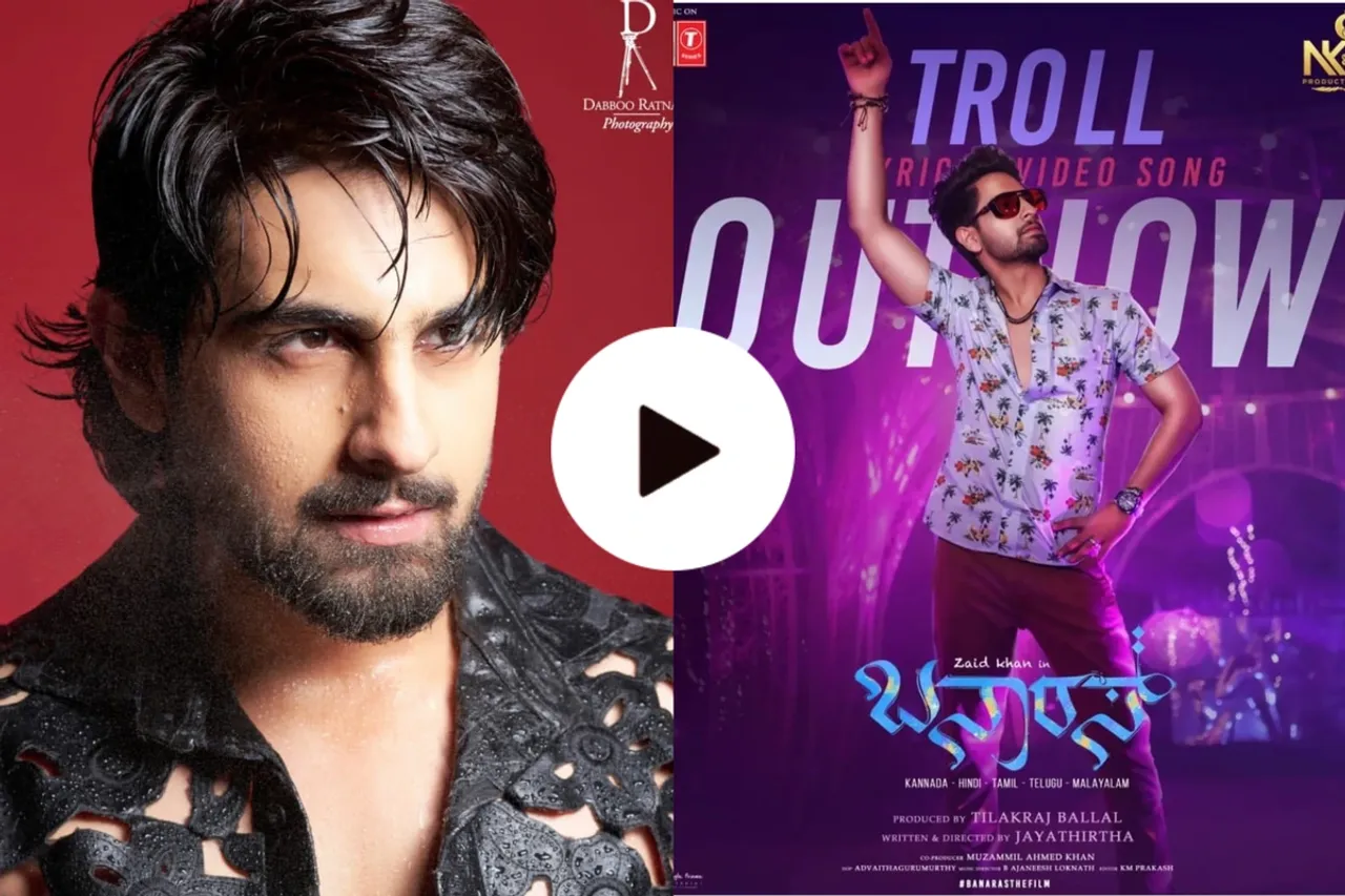 Banaras Movie