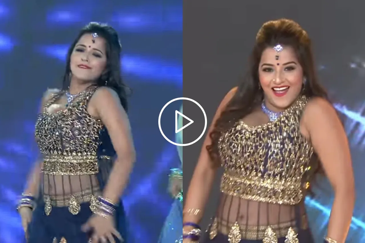 Bhojpuri Dance Video