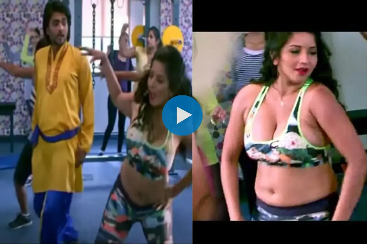 Bhojpuri Dance Video