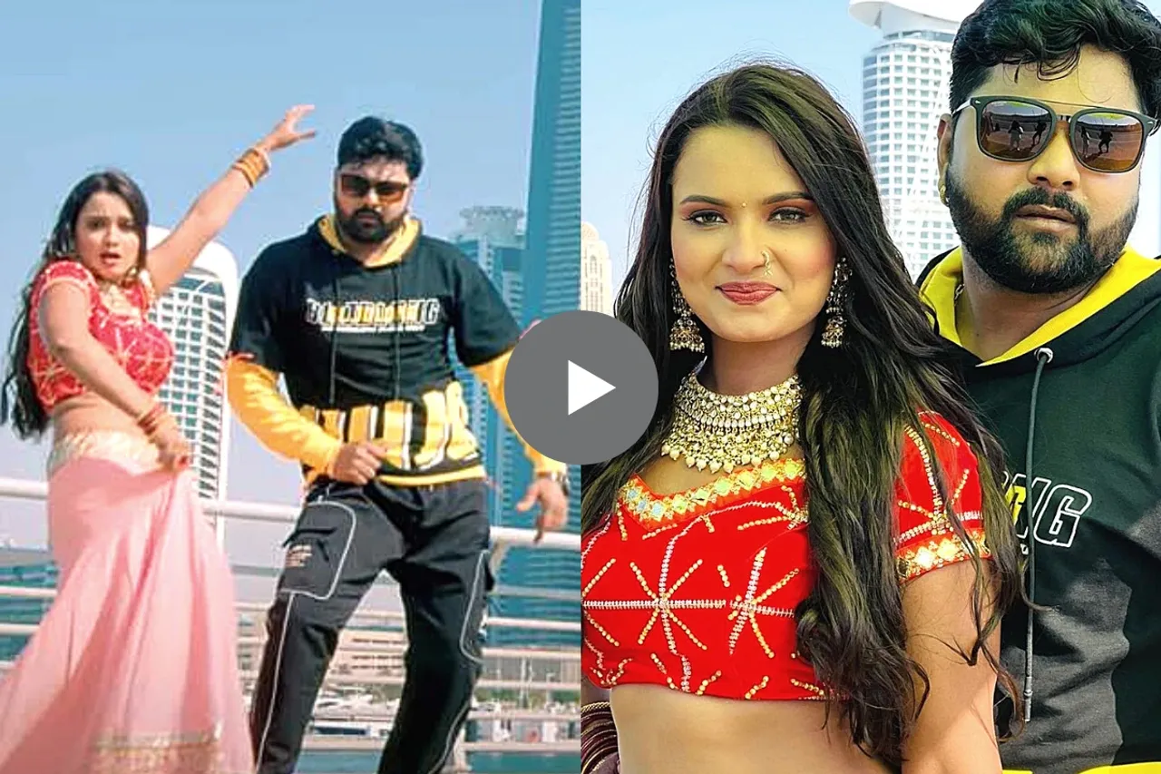 Bhojpuri Dance Video