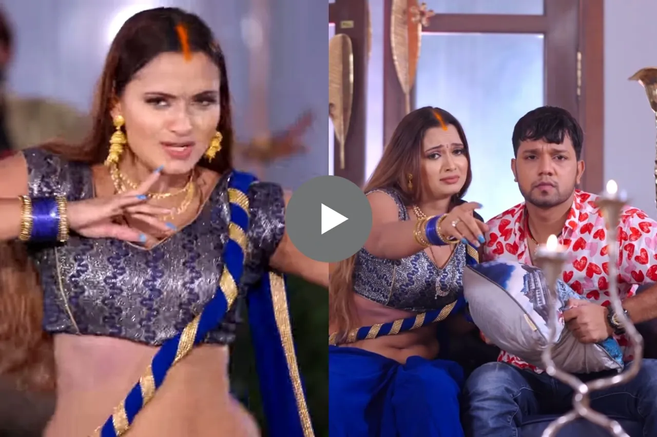 Bhojpuri Dance Video