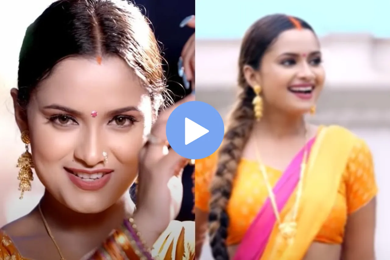 Bhojpuri Dance Video