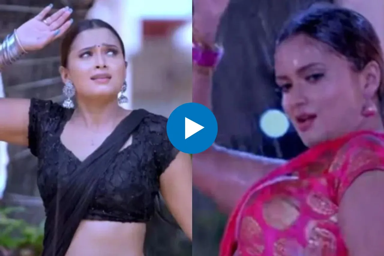 Bhojpuri Dance Video